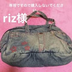 Gパン生地のバックです^_^のサムネイル