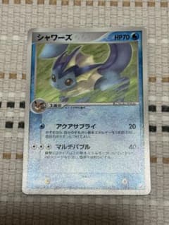 フ*ネ様 シャワーズ ★ 拡張パック 金の空、銀の海 025/106のサムネイル