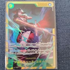 ジュラキュールミホーク シークレットのサムネイル