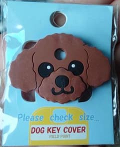 DOG KEY COVERドッグキーカバー　 プードル レッド　ラバーのサムネイル