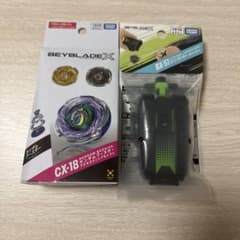 ベイブレードX ランダムブースター CX-18 ストリングランチャー - メルカリ