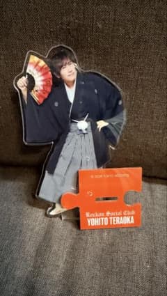 Rockon Social Club 寺岡呼人 アクスタのサムネイル