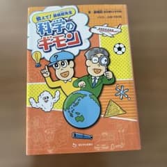 ありさ様 リクエスト 2点 まとめ商品のサムネイル