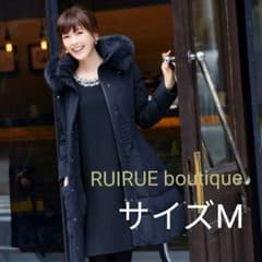 美品　RUIRUE BOUTIQUEダウンコートのサムネイル