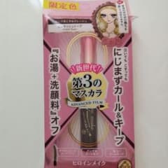 ロングロング＆カールマスカラ アドバンストフィルム　ピンキッシュトープのサムネイル
