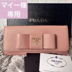 極美品✨PRADA サフィアーノ フィオッコ メタルロゴ 長財布 ピンク