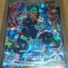 ベジットブルー(いとやんさん)のサムネイル