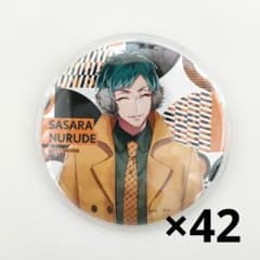 ヒプノシスマイク 白膠木簓 缶バッジ EW04 42個 - メルカリ