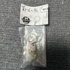 夏目友人帳 めじるしガチャマスコット (ニャンコ先生 とお酒)