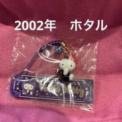 キティ ホタル 根付け 根付 ストラップ 2002年 - メルカリ
