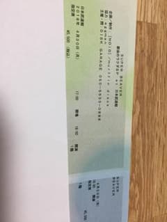 チケット 武道館のサムネイル