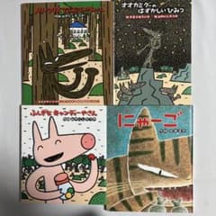 【まとめ割可】宮西達也 絵本 まとめ売り 15冊セット 宮西達也の絵本セット 既12巻｜HONLINE（ホンライン）