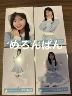 日向坂46 宮地すみれ HappyMagicalTour2024サンタ衣装コンプ - メルカリ