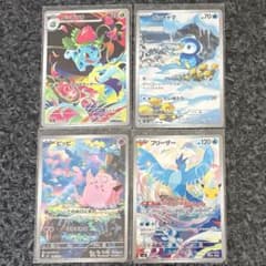 ポケモンカード AR 4枚セット - メルカリ