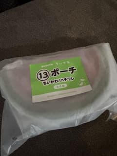 ちいかわ ハチワレ ポーチ ミニマムくじのサムネイル