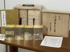 安い小倉 サインの通販商品を比較 | ショッピング情報のオークファン