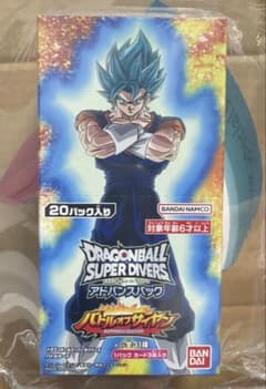 新品未開封】ドラゴンボールスーパーダイバーズ アドバンスパック BOX