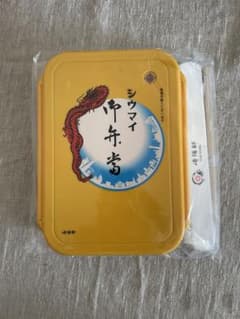 崎陽軒　弁当箱のサムネイル