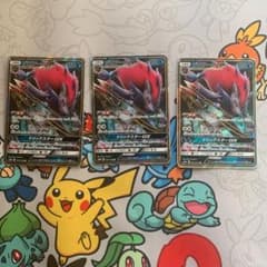 ゾロアークGX 3枚のサムネイル