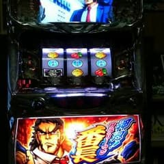けんさん専用サラリーマン番長コイン不要機付きのサムネイル