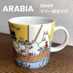 廃盤 アラビア ムーミン マグカップ 2014年 サマー限定 - メルカリ