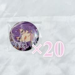 あんさんぶるスターズ ユメ 10周年缶バッジ 20個セット - メルカリ