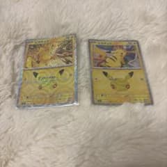 Pokémon cards Pikachu 30th Anniversary Bundle