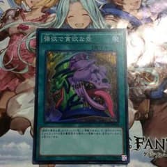 強欲で貪欲な壺のサムネイル