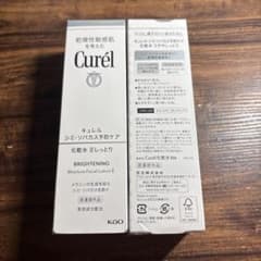 Curél キュレル 美白化粧水 II しっとり 140ml 2点セット - 2