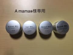 A mama※様専用　para gel  パラジェルセットのサムネイル