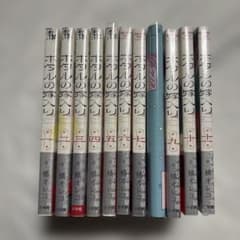 ホタルの嫁入り 1〜11巻（全巻未開封）＋全巻クリアブックカバー付き ホタルの嫁入り 1〜11巻 全巻初版 未使用 - メルカリ