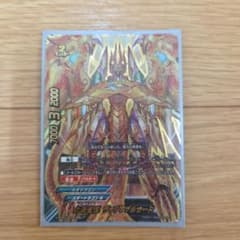 六角嵐王　ヴァリアブルコード　究極レア