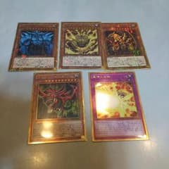 遊戯王エクゾディアのサムネイル