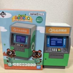 이치 반 쿠지 얽힌 도부츠의 숲 B상 타누포트 ATM 저금통 (사운드 포함)
