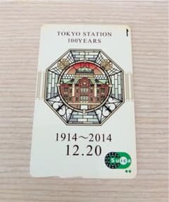 東京駅開業 100周年記念 Suica スイカのサムネイル