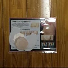 ラシュシュのサムネイル