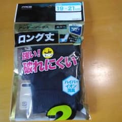 アンダーソックス。ネイビー。のサムネイル