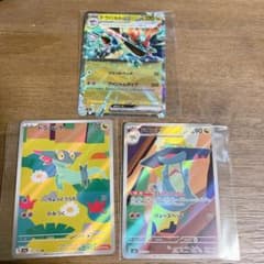 進化ライン ポケモンカード ドラパルトex ドロンチ ドラメシヤ AR