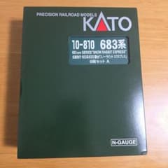 KATO 683系8000番台 スノーラビットエクスプレス 9両セット