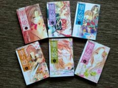 やよも2様　「華の姫 茶々ものがたり 」3〜6巻のサムネイル