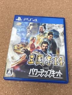 PS4 三国志14 withパワーアップキットのサムネイル