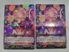 シェンリィ 2枚 tdr re rrr仕様 - メルカリ