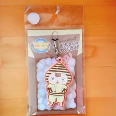 孤食ロボット ムジャキ ストラップのサムネイル