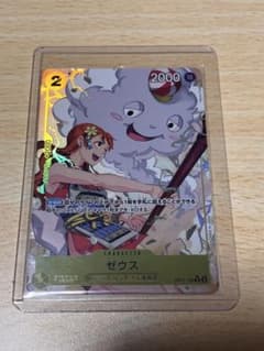 【美品】ワンピースカードゼウス [パラレルOP11-106]のサムネイル