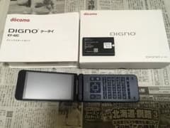 DIGNO  ケータイ　docomo KY-42Cのサムネイル