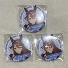 ウマ娘 スーパークリーク キャラバッジコレクションのサムネイル
