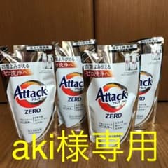 花王　アタックZERO つめかえ用のサムネイル