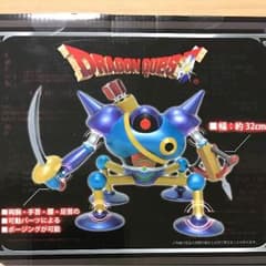 ドラゴンクエスト  ビッグフィギア キラーマシンのサムネイル