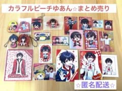 カラフルピーチ⭐︎ゆあん⭐︎21点まとめ売り - メルカリ