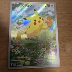 ピカチュウ P スカーレット&バイオレットプロモカードパック ポケカの夏がキタ…のサムネイル